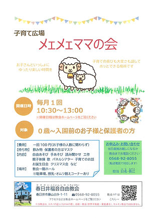 SKM_C224e25092617420_edited.jpg