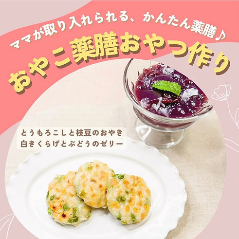 oyakows.jpg