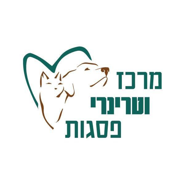 וטרינר בראש העין - שירות מרכז וטרינרי פסגות ראש העין | מרפאה וטרינרית שבזי 172 ראש העין
