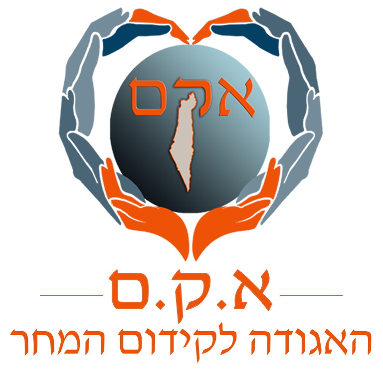 לוגו ארגונים