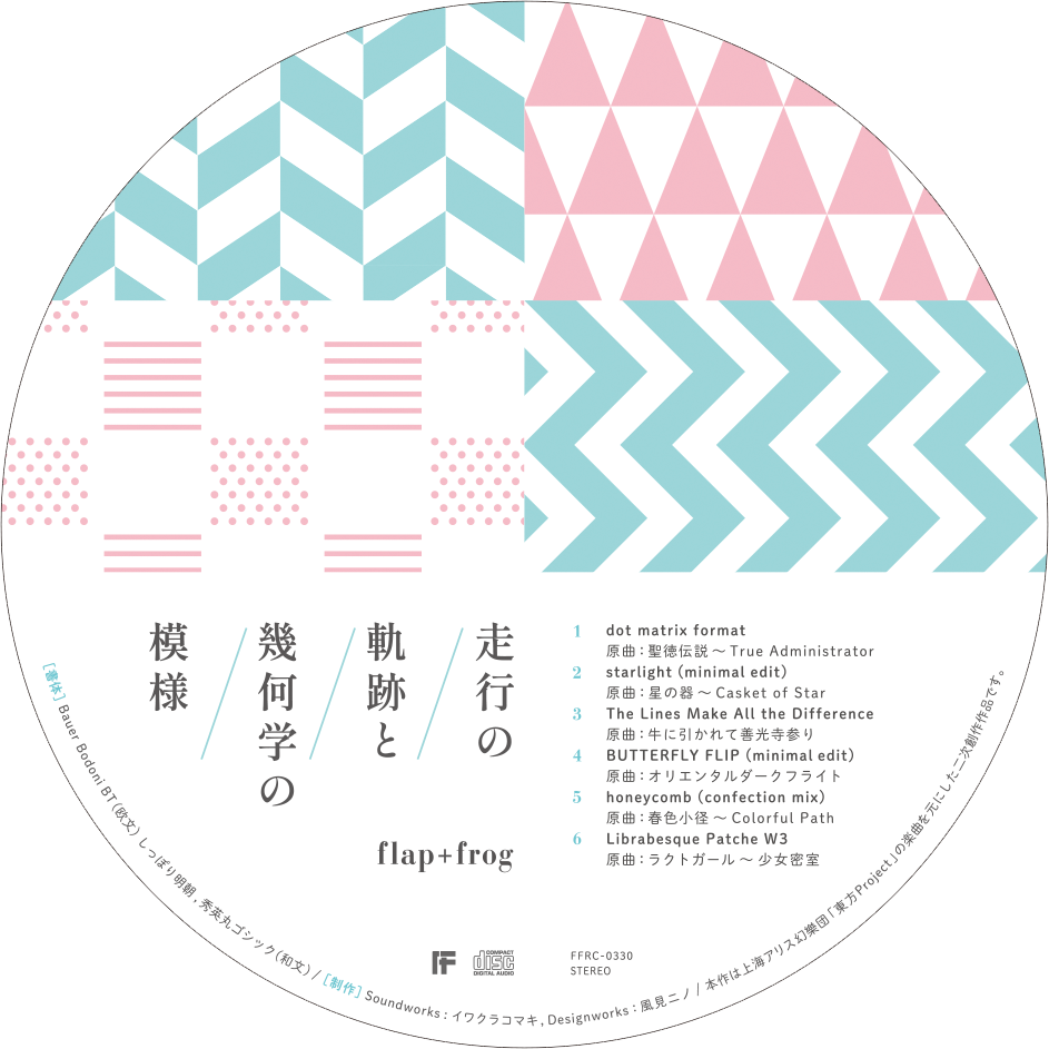 ff | flap+frog