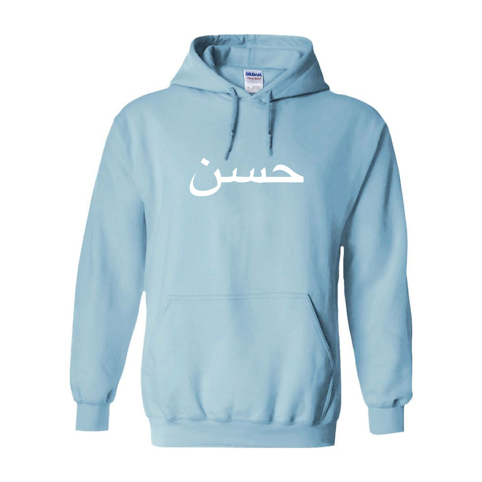 Thumbnail: Hoodie - Name in the Centre Front [Kids/Adults]