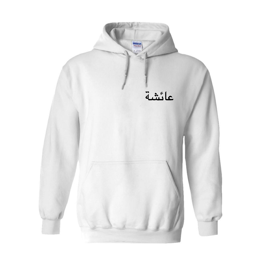 Thumbnail: Hoodie - Name at the Front & Back [Kids/Adults]