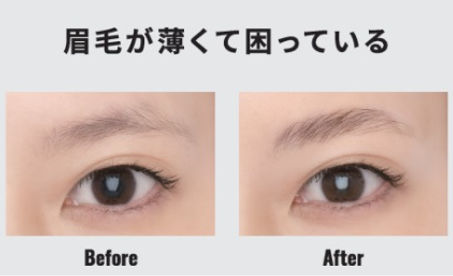眉毛が薄い.jpg