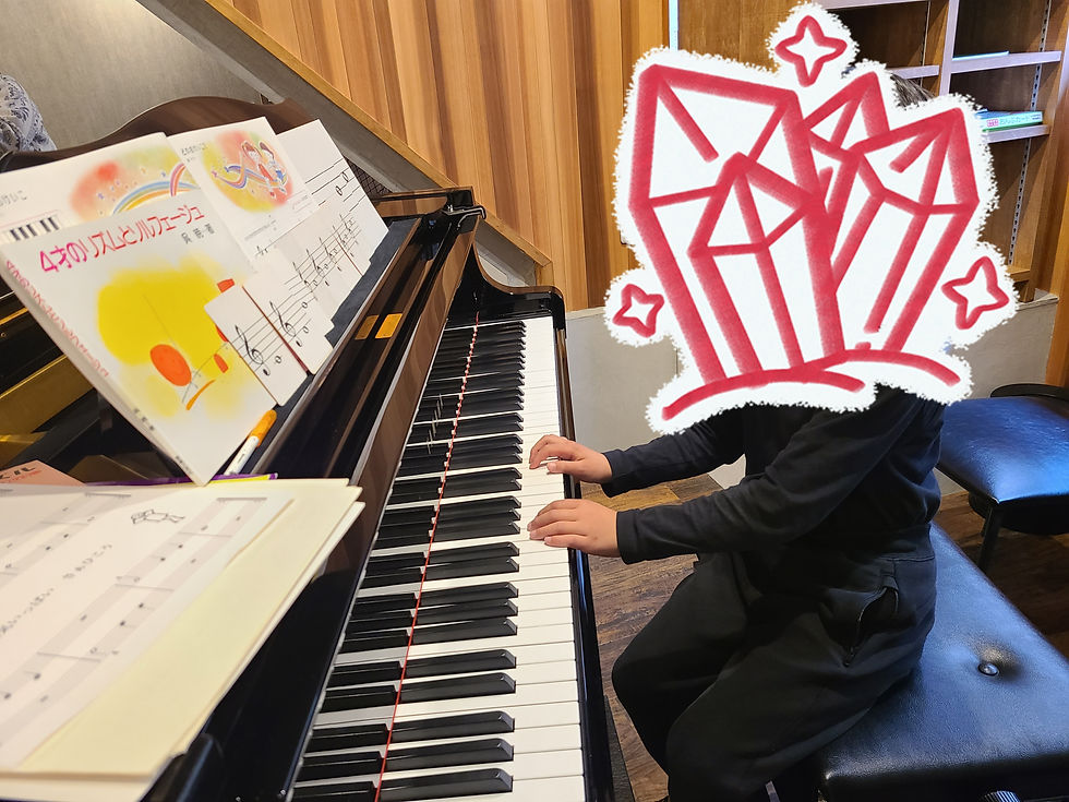 小学1年生のピアノ体験|生田のピアノ教室