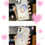 Thumbnail: iPhone小鸭子手机壳🐣