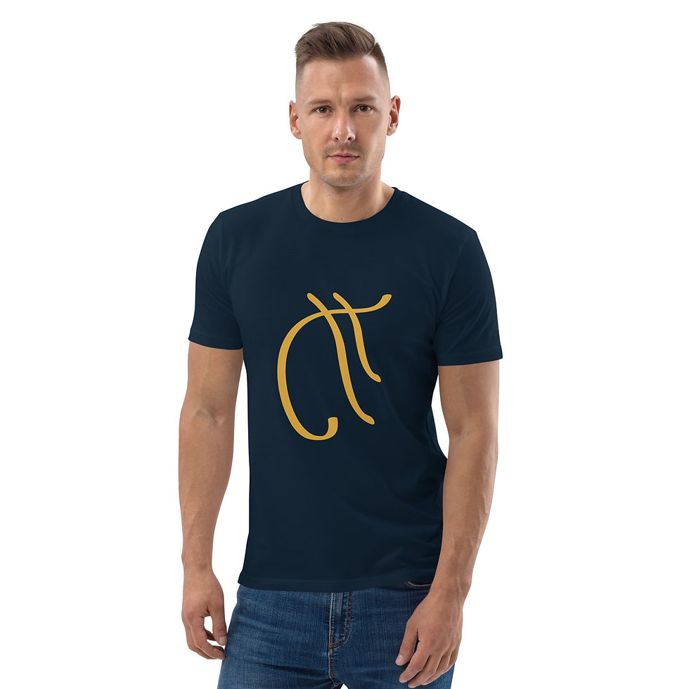 Thumbnail: 5 G shirt schutz, symbol schutz 5G, schutzsymbol strahlung, strahelnschutz shirt symbol