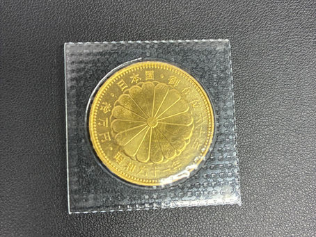 【買取実績】天皇陛下御在位60年記念10万円硬貨