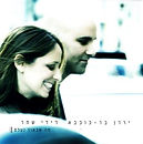 CD Cover