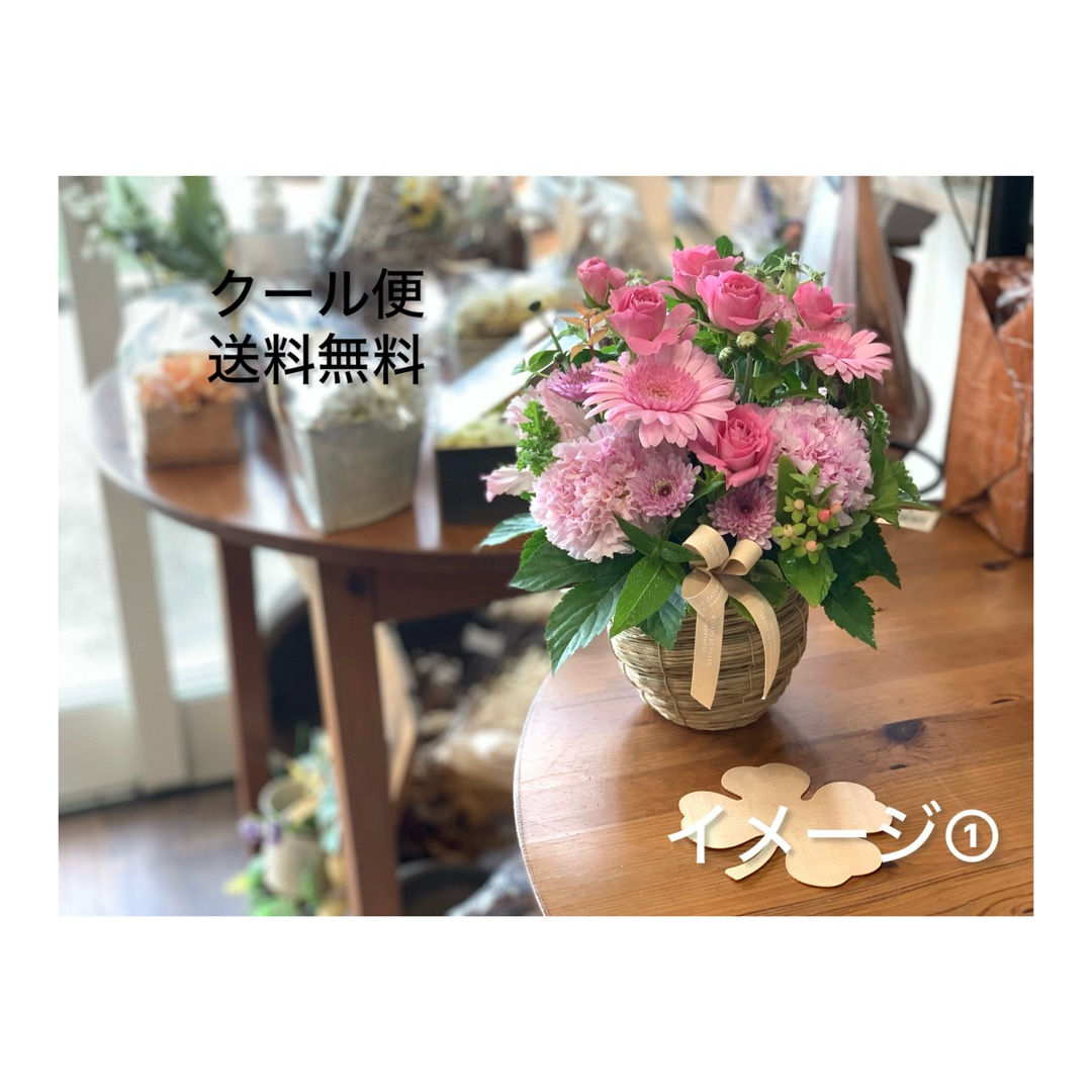 【冷蔵便送料込】　おまかせフラワーアレンジメント　生花