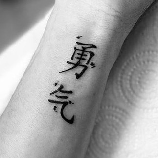 Kaizen Tattoo 