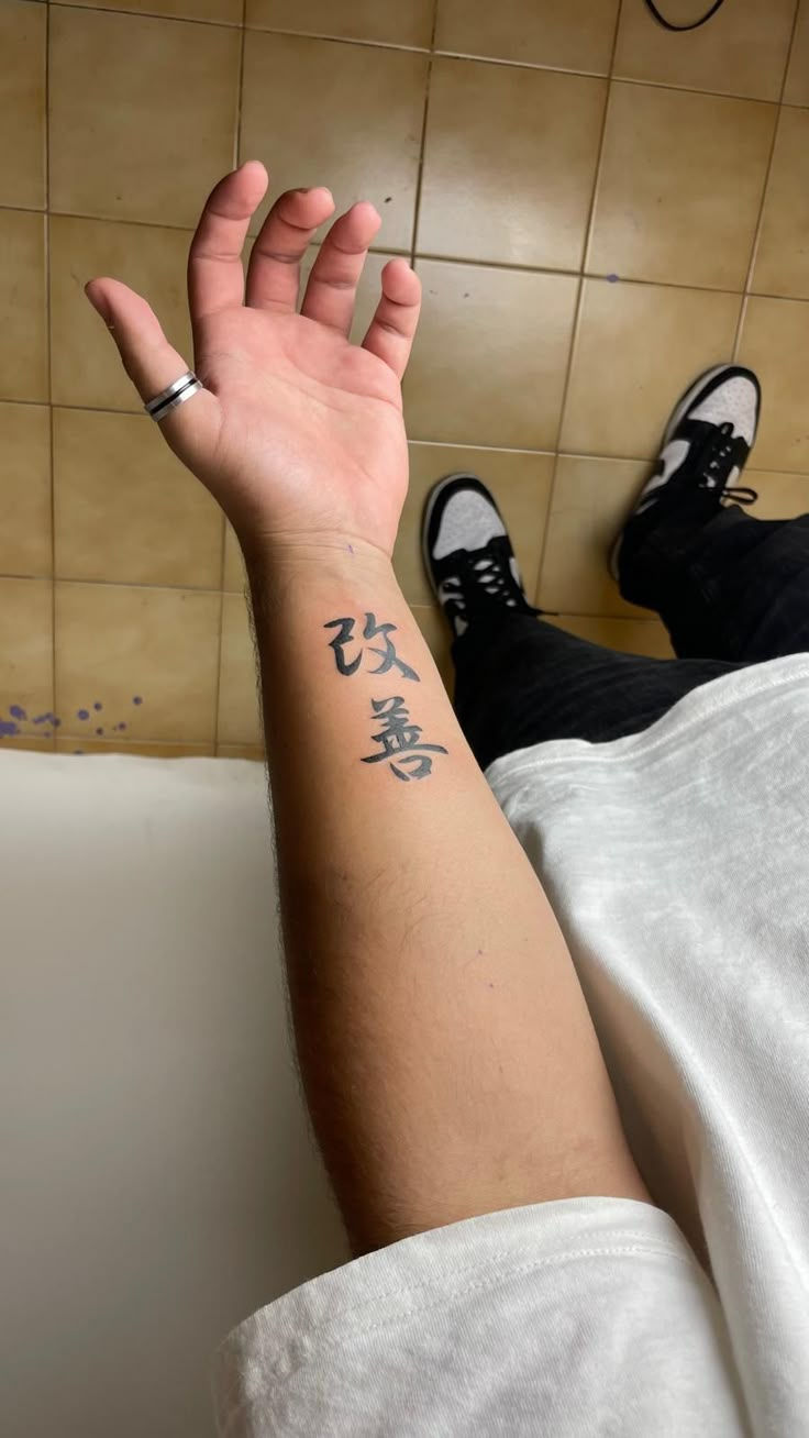 Kaizen Tattoos
