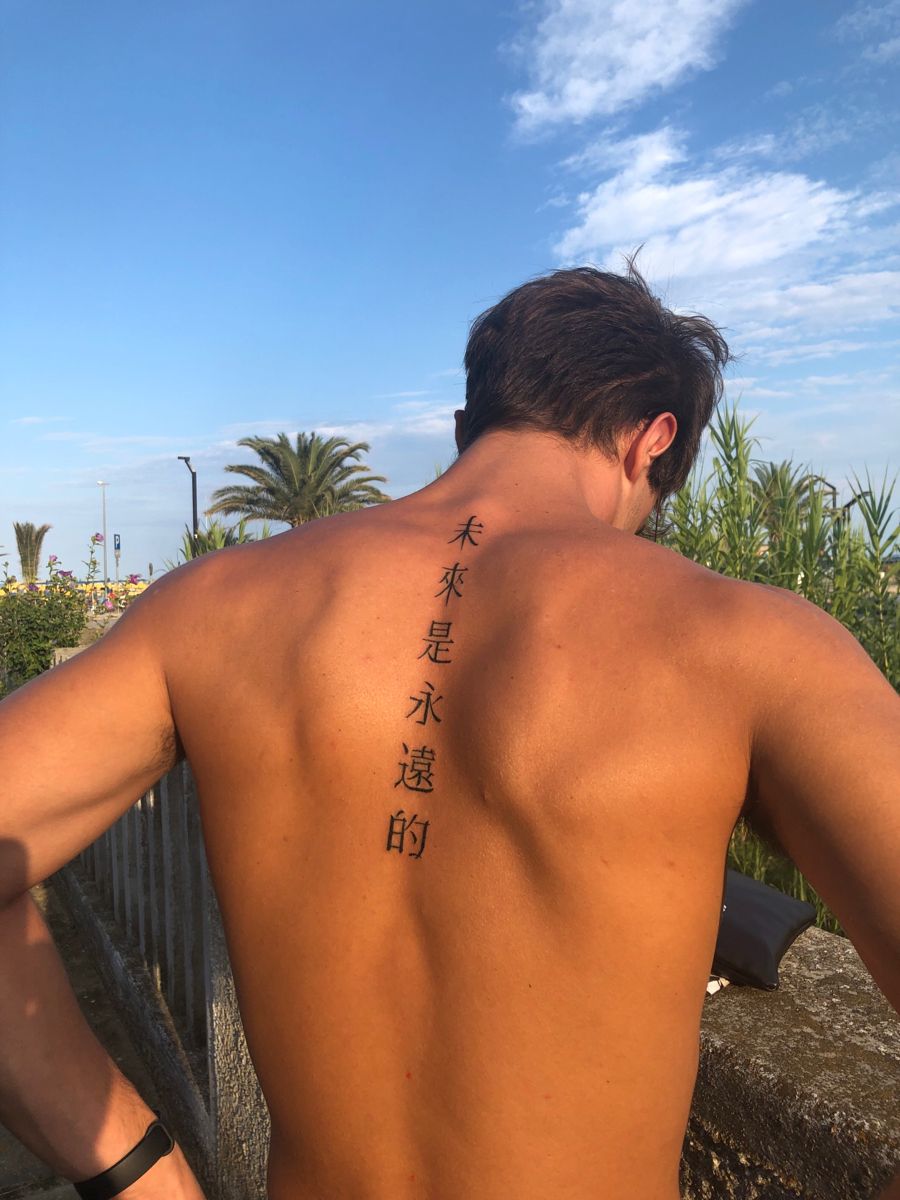 imagem de 55 Inspirações de Tatuagem nas Costas 