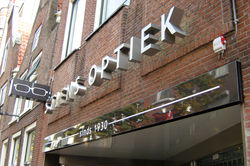 STIENS OPTIEK