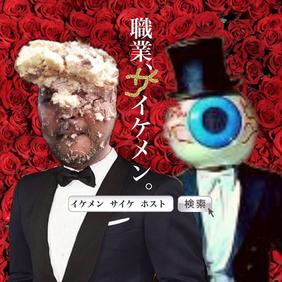 バブまみにまる