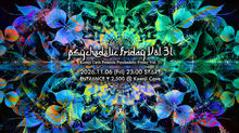 11/06 (Fri) Koenji Cave presents - Psychedelic Friday Vol.31