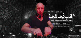 09/22 (Mon) The Hive 6 ft. ATMOS