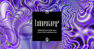11/27 (Fri) Koenji Cave presents ▷ Laboratory Vol.36