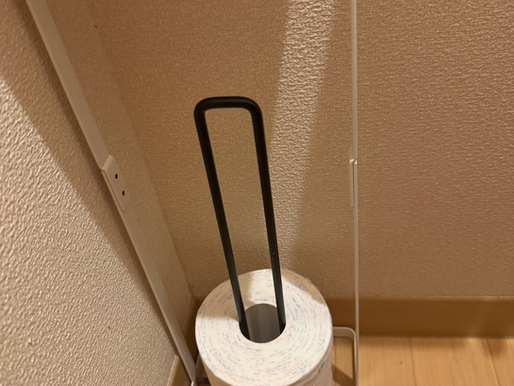 すぐなくなるトイレットペーパー