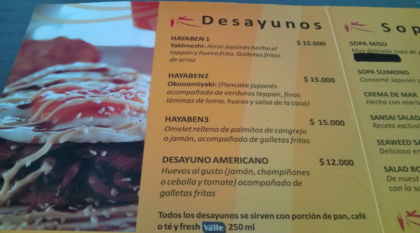 早弁は朝食だった