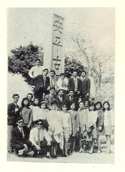 16-畢業紀念冊-60年班_生活照13