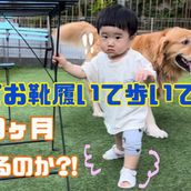 まどかの話〜わたしがわたしを取り戻し始めた〜