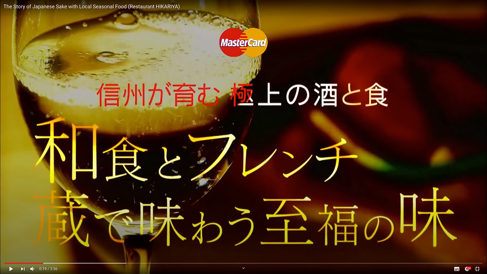 The Story of Japanese Sake with Local Seasonal Food (Restaurant HIKARIYA)