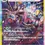 Thumbnail: Pokemon Super Electric Breaker Korean Booster Box 