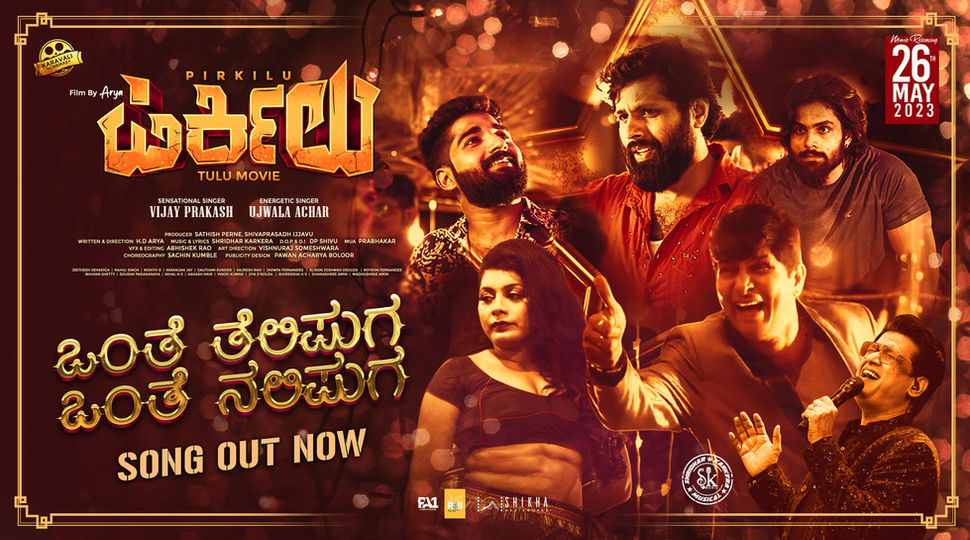 Pirkilu Song Out Now