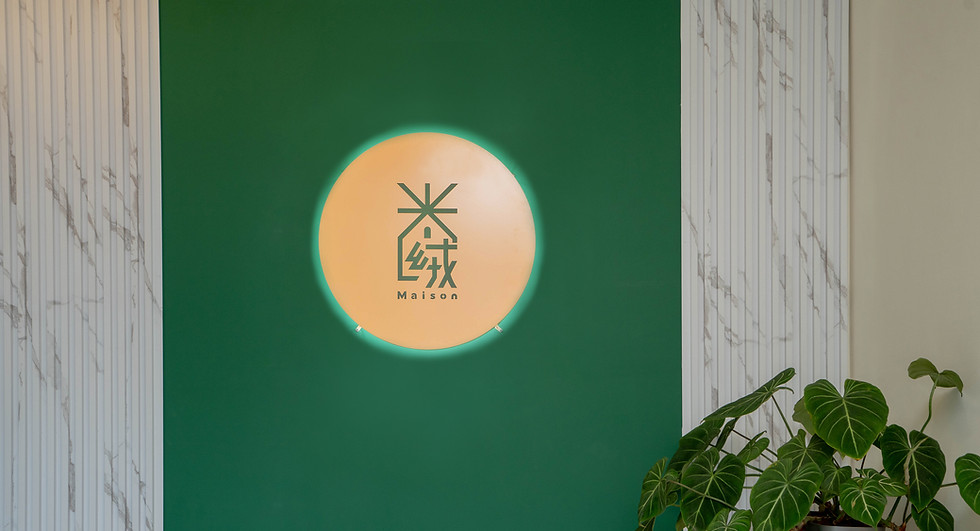 米絨室內設計裝修