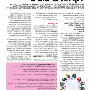התנהלות כלכלית חכמה לקראת שיפוץ הבית