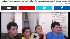 חדשות 10: ארבעה הוא השלוש החדש