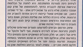 למה אנו כל כךאוהבים שופינג?