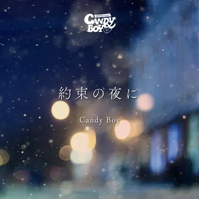 Candy Boy