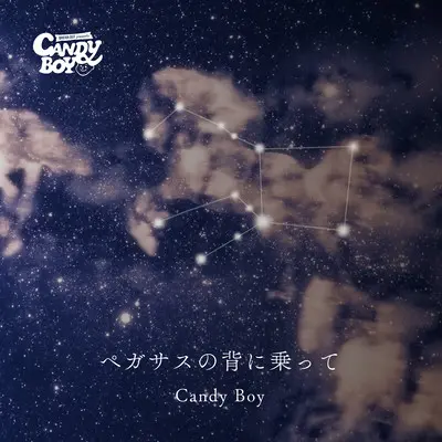 Candy Boy