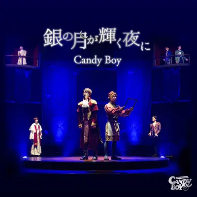 Candy Boy