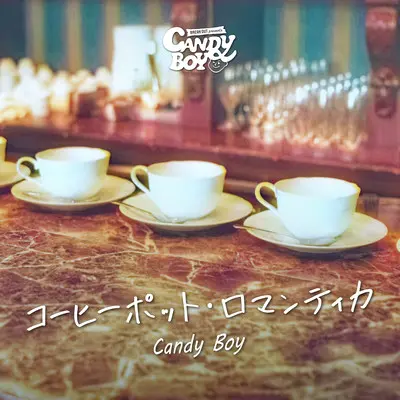 Candy Boy
