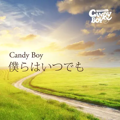 Candy Boy