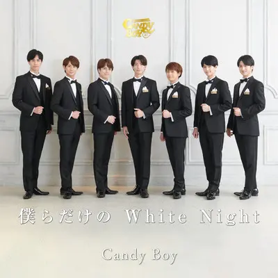 Candy Boy