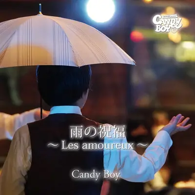 Candy Boy