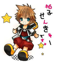 Sora