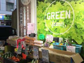 今天舖頭新鮮貨品