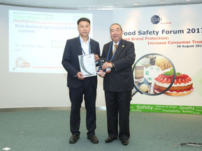 榮獲GS1「優質食品源頭追蹤計劃」銀獎