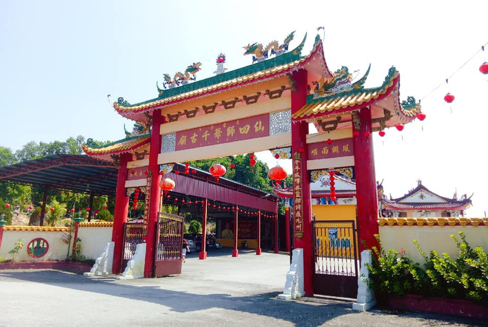 仙四师爷千古庙