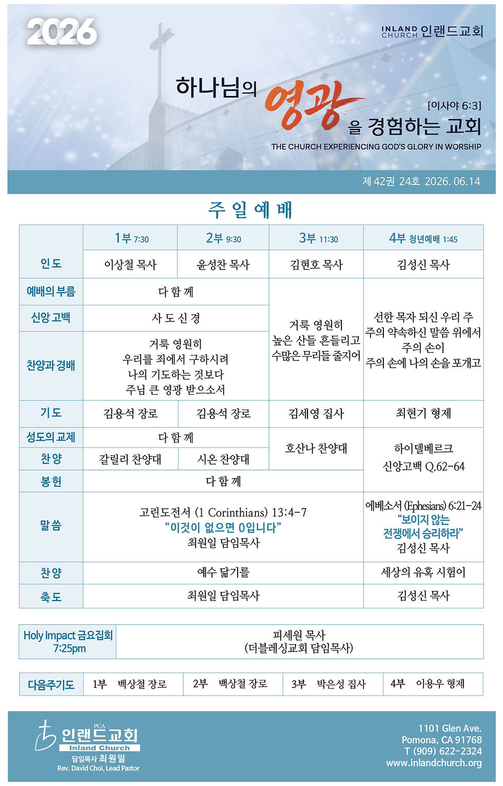 061425커버-copy.jpg