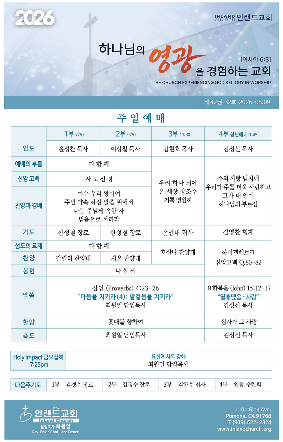 080926커버-copy.jpg