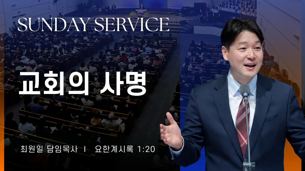 주일예배_1줄_041226.png