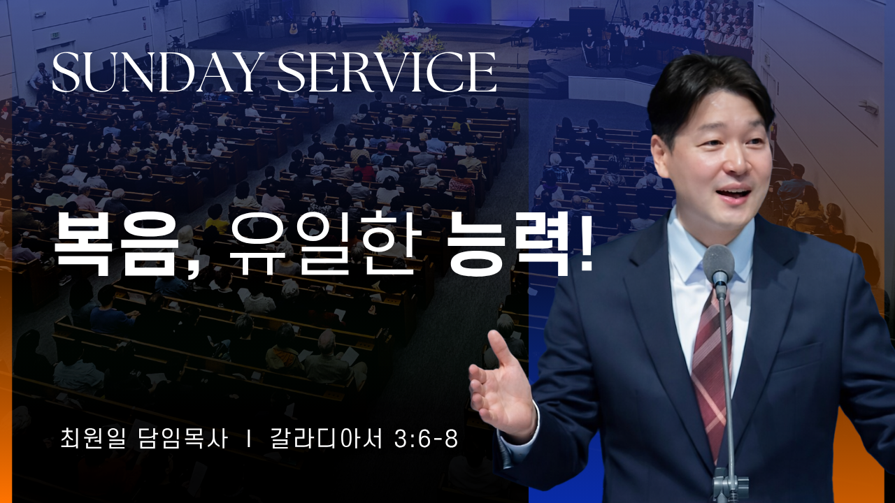 주일예배_032226.png