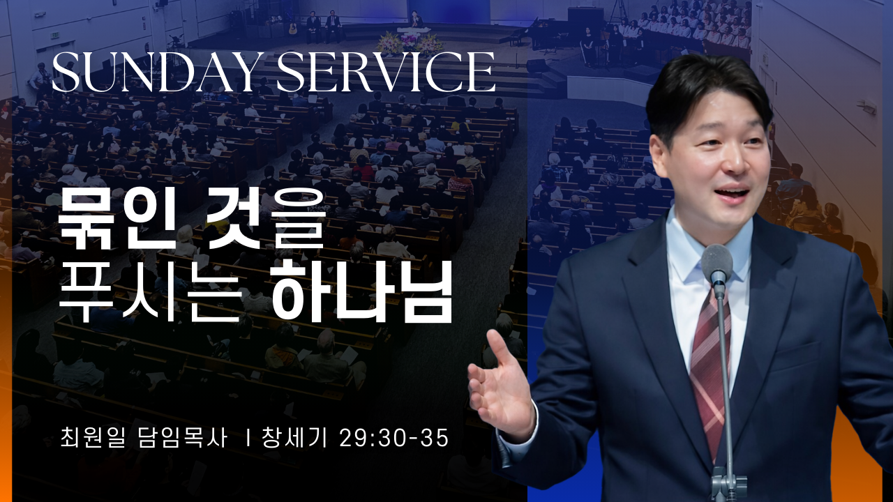 주일예배_022226.png