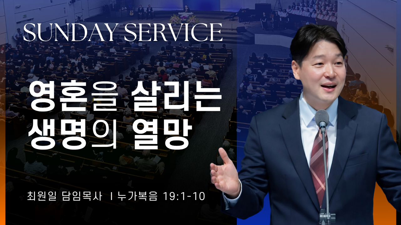 주일예배_052426.png